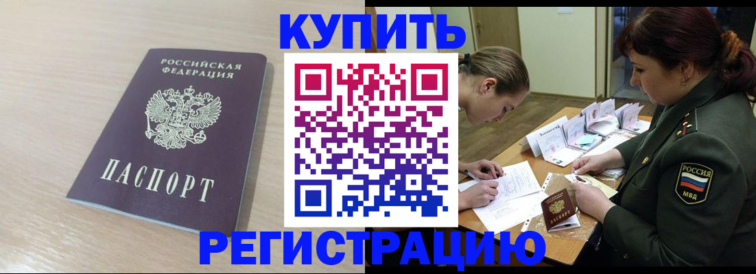 найти адрес прописки в Арзамасе